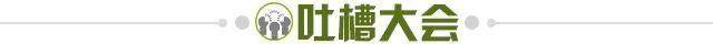 开云登录入口-【夜读】这么早就对决了？
